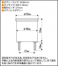 Φ48スモールDNタコメーター 12500RPM