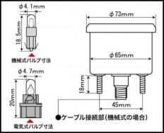 ブラック&グリーンタコメーター(電気式)