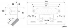 LEDスリムテールランプキット(クリア)